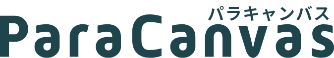 パラキャンバス