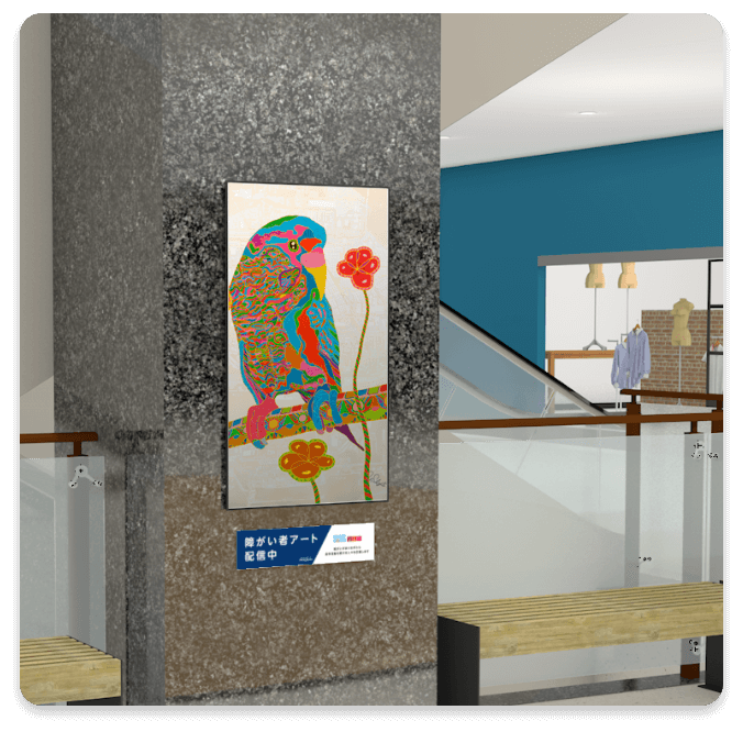 壁面設置 [49インチモニター]